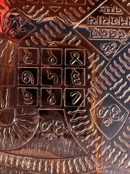Powerful Tantric NAGA/NAGINI  yantra