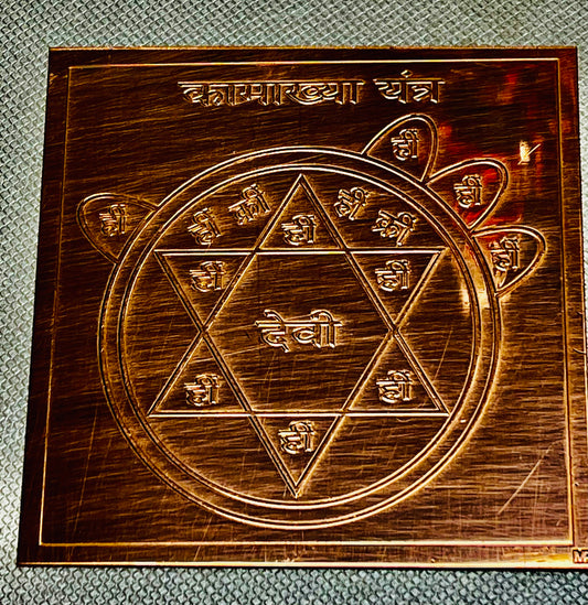 POTENT Kamakhya yantra Tantrik POWER