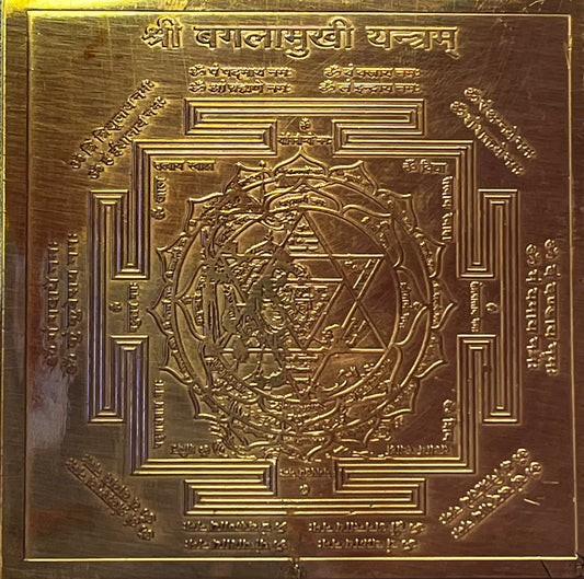 PROTECTION Baglamukhi Tantrik Yantra