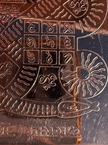 Powerful Tantric NAGA/NAGINI  yantra